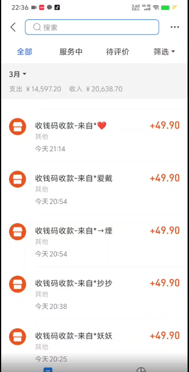 （9338期）小红书虚拟项目，适合小白的长期项目，日入500＋（附带最全资料270G）-2