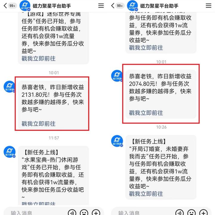 （9341期）2024年 快手挂机项目无人直播 短剧＋任务日入500+落地实操教程-2