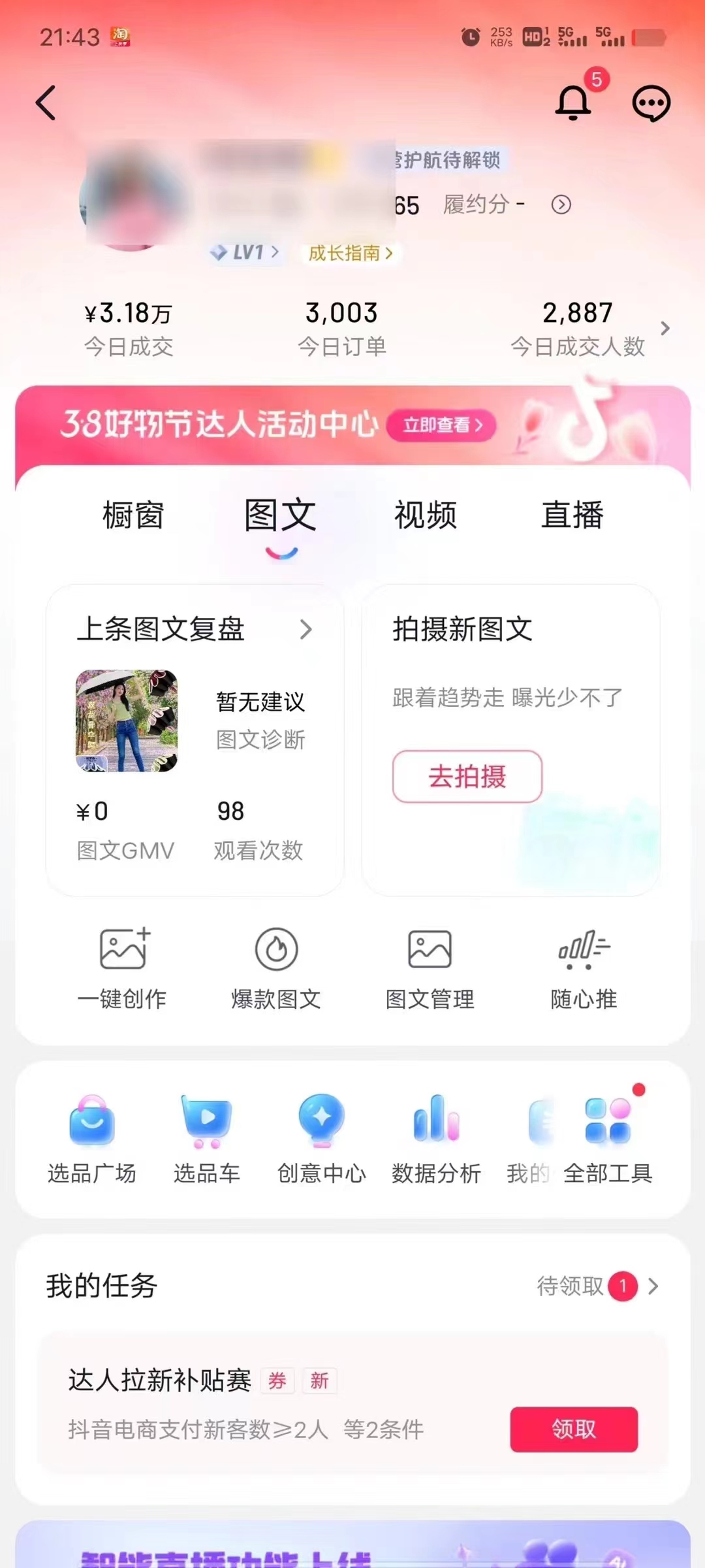 （9322期）AI一键成片官方版不违规不封号工具全免费-3