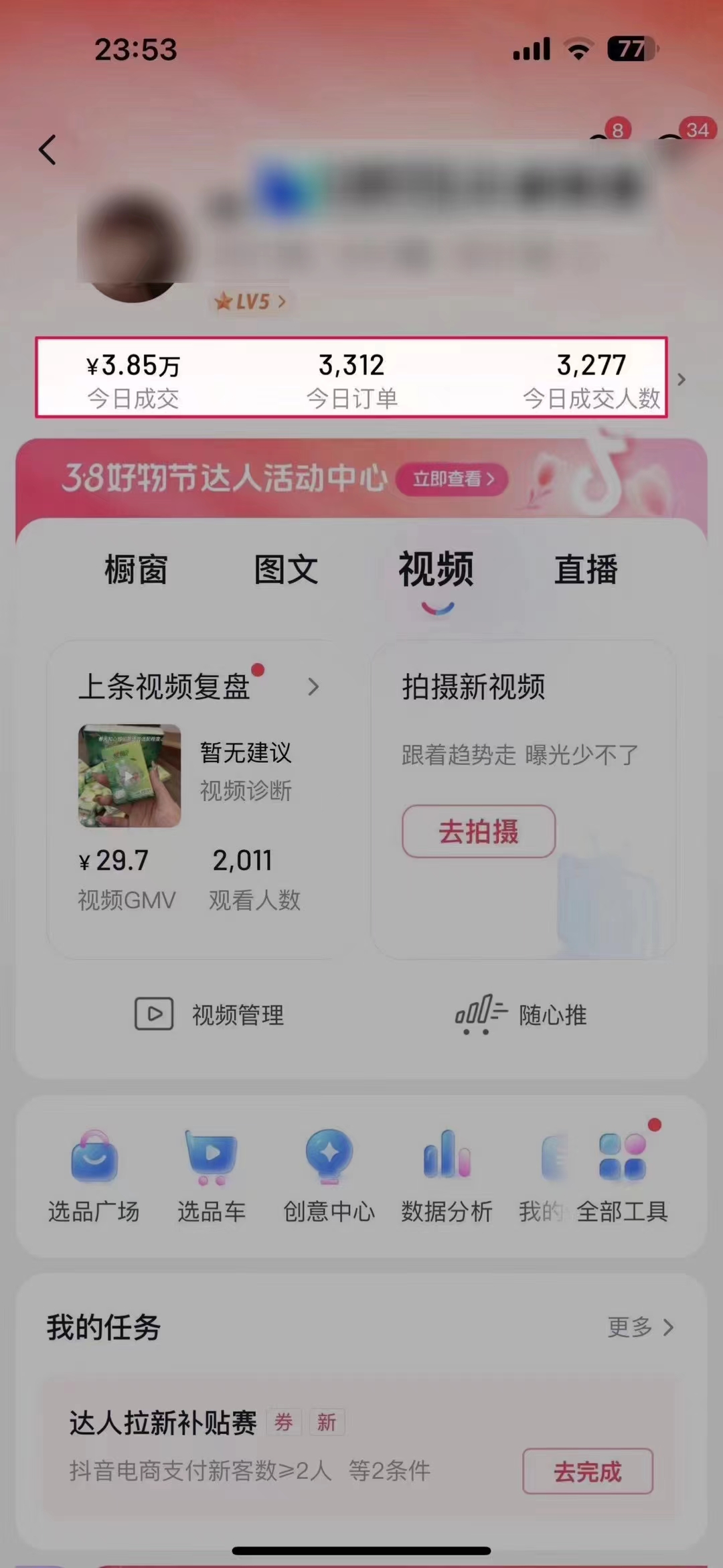 （9322期）AI一键成片官方版不违规不封号工具全免费-2