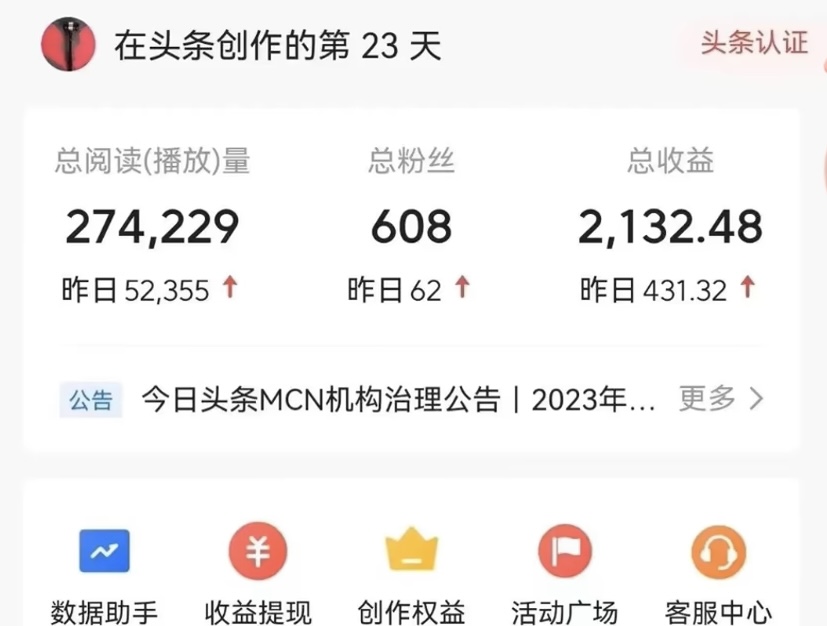 （9319期）能够一键发布视频号以及全网各大视频平台的软件+两款深度去重软件 适合…-3