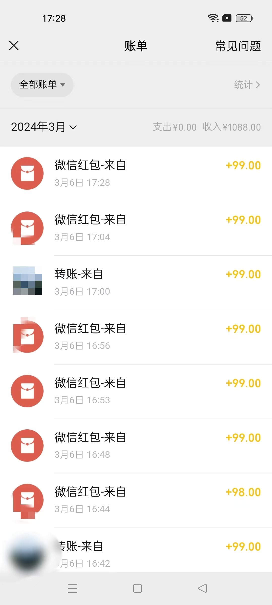 （9291期）超级冷门项目,操作简单，一部手机轻松日入1000+，小白也可当天看见收益-3