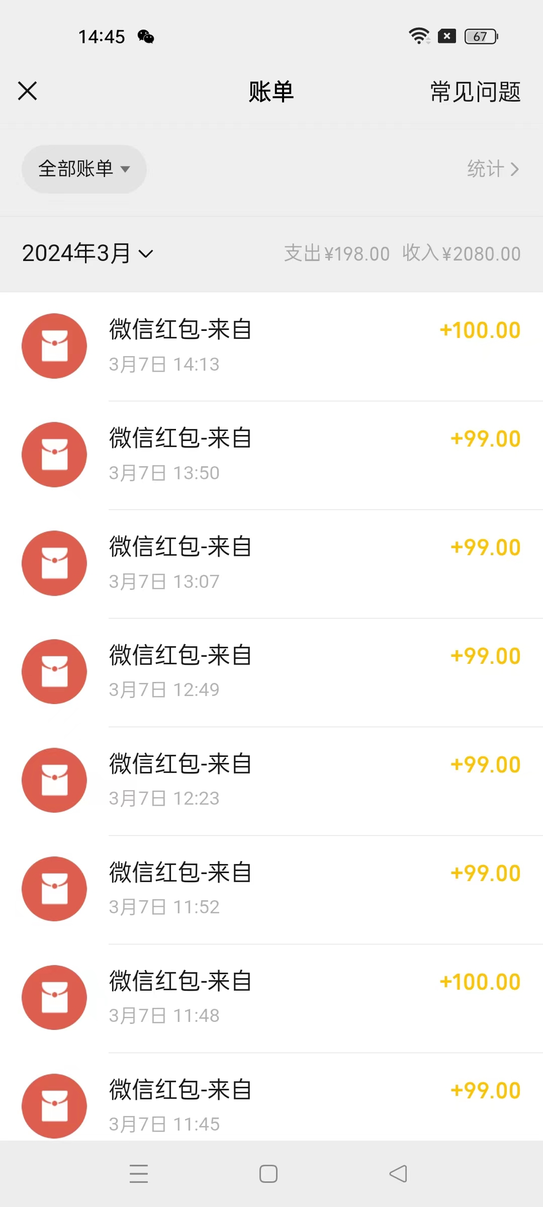 （9291期）超级冷门项目,操作简单，一部手机轻松日入1000+，小白也可当天看见收益-2