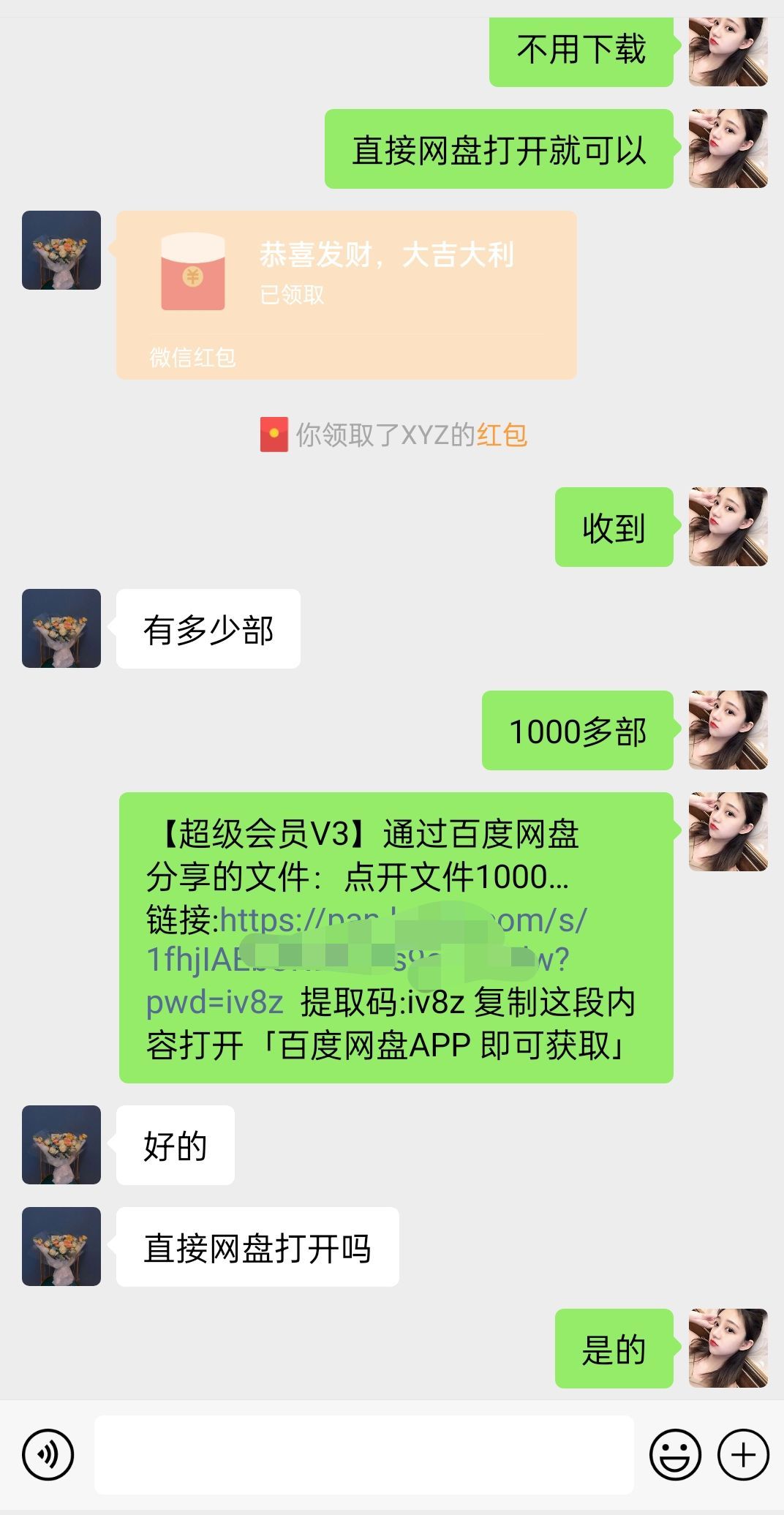 （9320期）快手直播短剧最新玩法，强开磁力巨星挂小铃铛变现，小白轻松操作日入1000+-创奇社