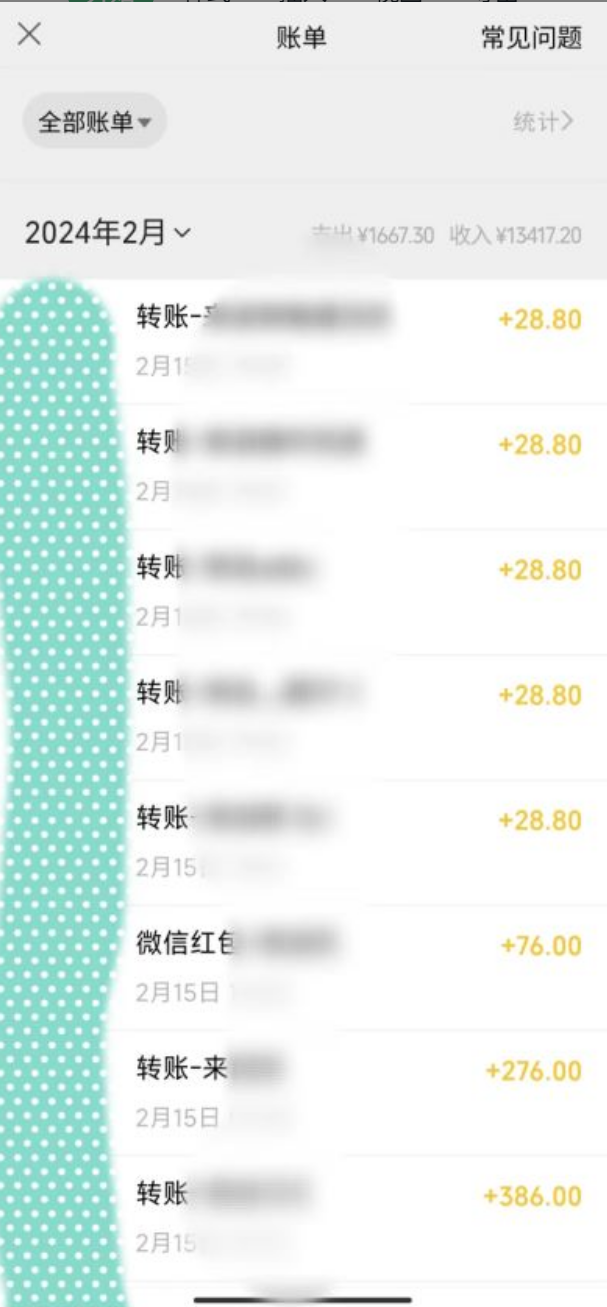 （9282期）色粉变现新玩法，每日流量大到爆，一分钟一个原创视频，操作简单，日入1…-2