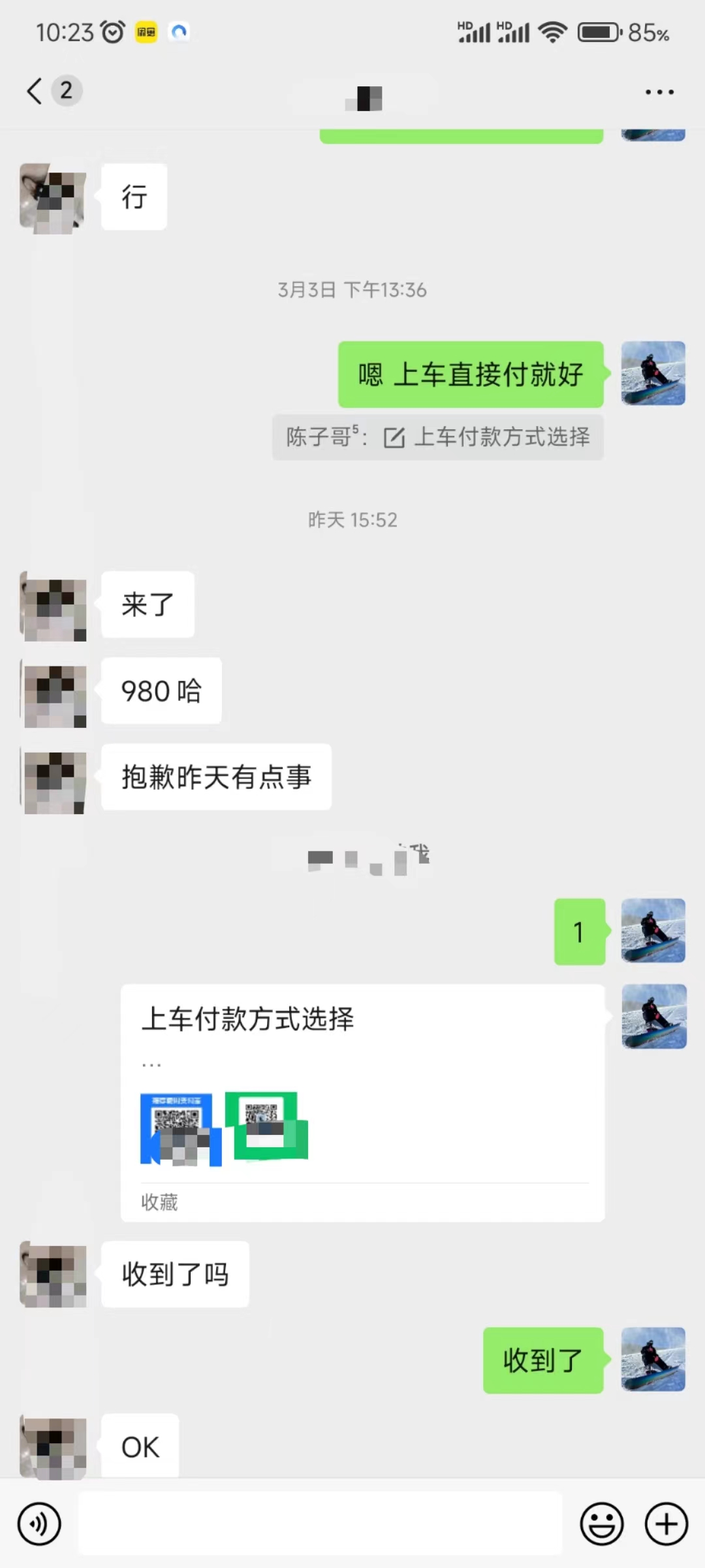 （9261期）QQ无人直播 新赛道新玩法 一天轻松500+ 腾讯官方流量扶持-3