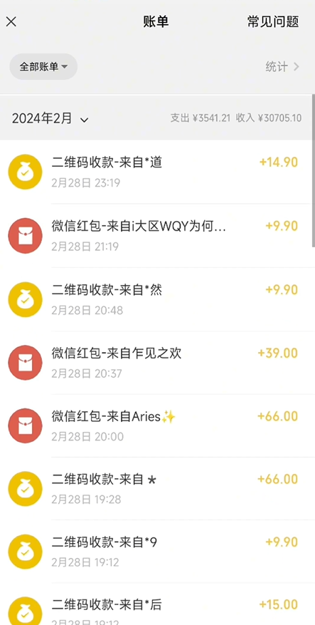 （9276期）全新模式短剧玩法–私域操作零成本轻松日收600+（附582G短剧资源）-4