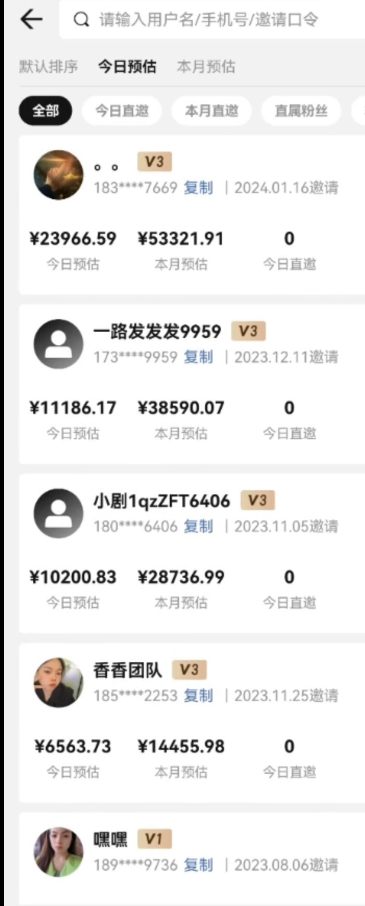 （9267期）【蓝海野路子】视频号玩短剧，搬运+连爆打法，一个视频爆几万收益！-2