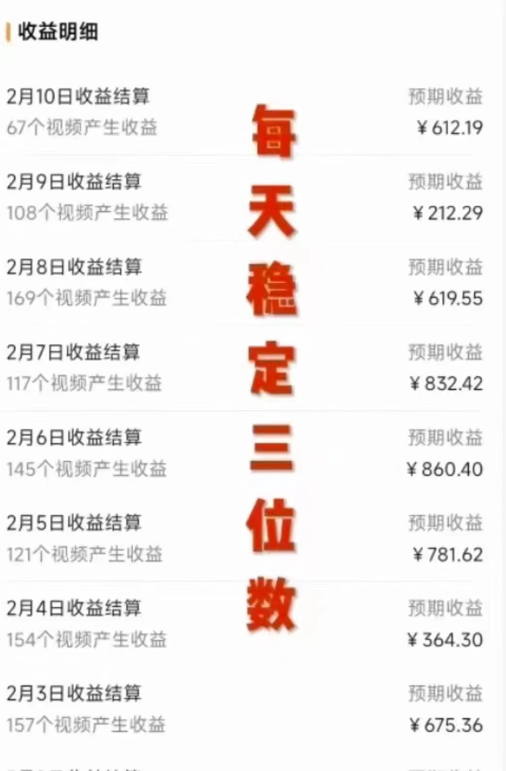 （9272期）视频号，美女跳舞，一分钟一条原创视频，撸爆创作者分成计划，日入2000+-2