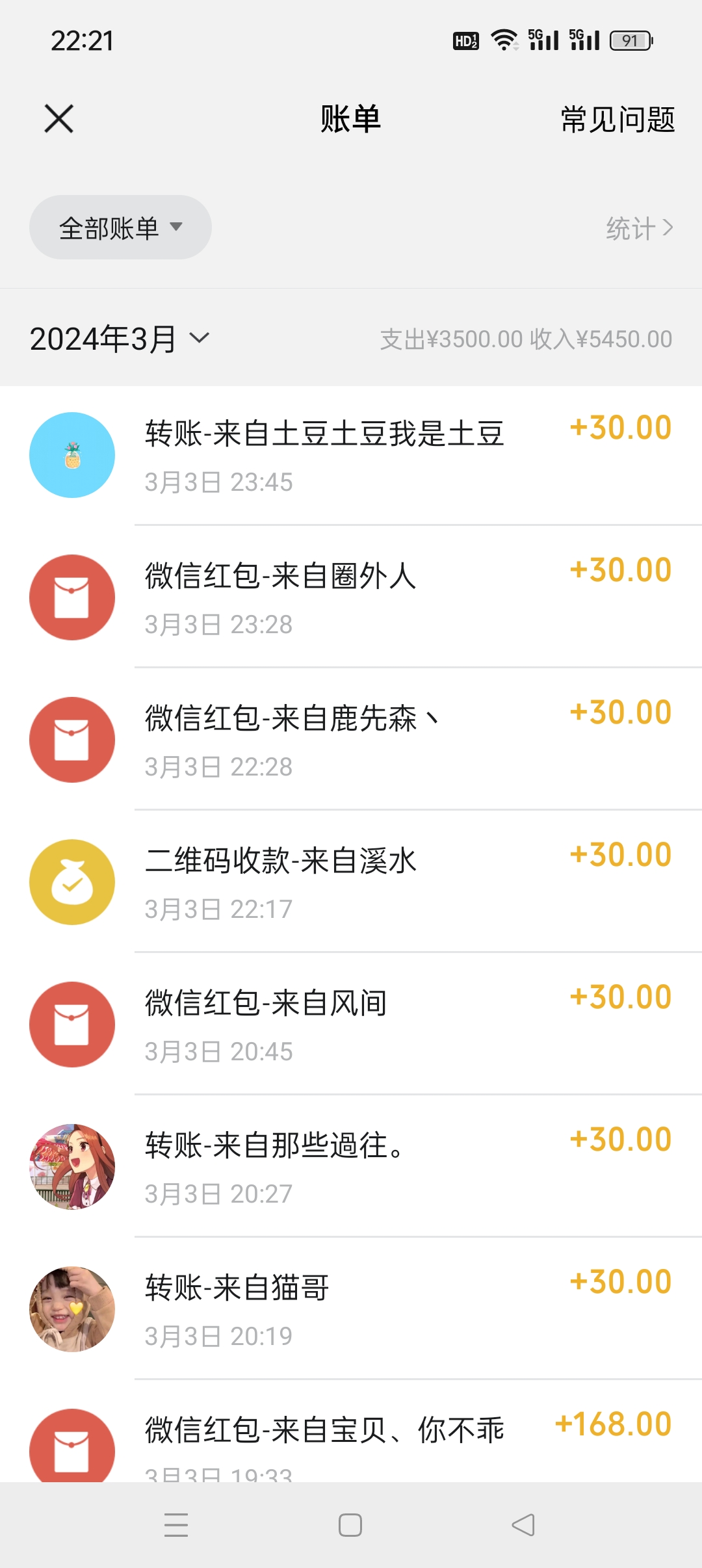 （9251期）扩列暴力起号适合多种平台操作原创视频流量搞轻松日入1000+-2