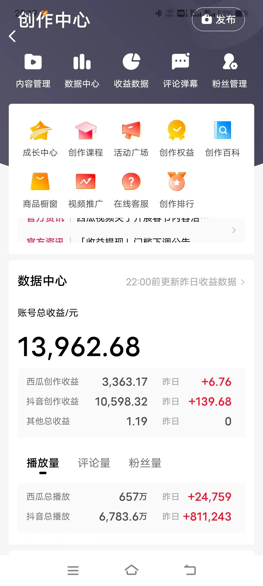 （9264期）三国野史翻译剪辑 英语翻译刷爆评论区 条条爆款一条视频涨粉1w+附888G素材-2