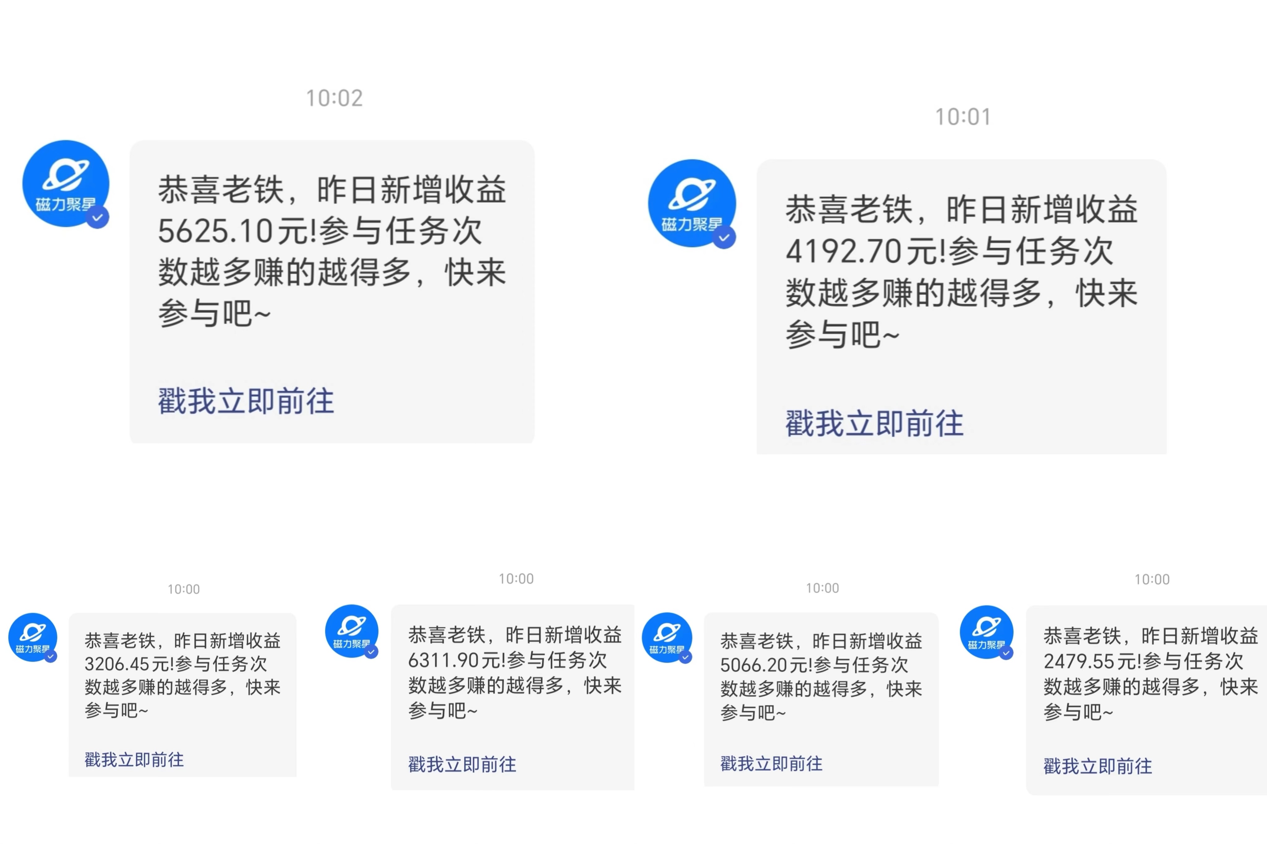 （9247期）三月快手最新玩法磁力聚星纯撸，硬改手机摄像头AI美女自带流量日入3000+…-2