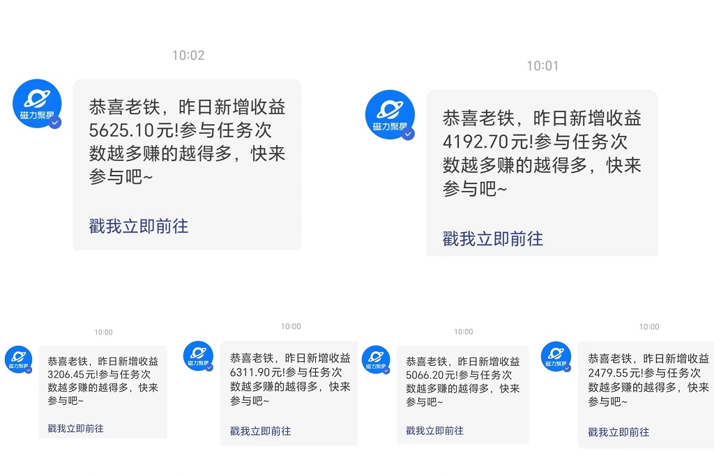 （9228期）多多硬改手机摄像头，单场纯佣1700+，日不落直播间打造，小白也能轻松操作-2