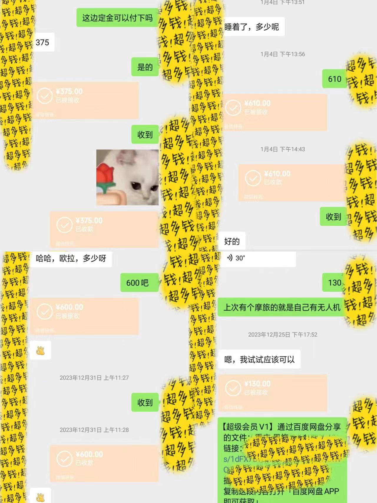 （9187期）半个月收益7K+，无脑搬砖，0成本做中间商，转手就赚钱，一单上百块，单…-4
