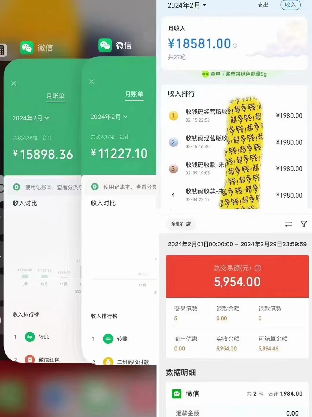 （9201期）导师训练营互联网的天花板，让你告别韭菜，通过卖项目月入10w+，一定要…-2