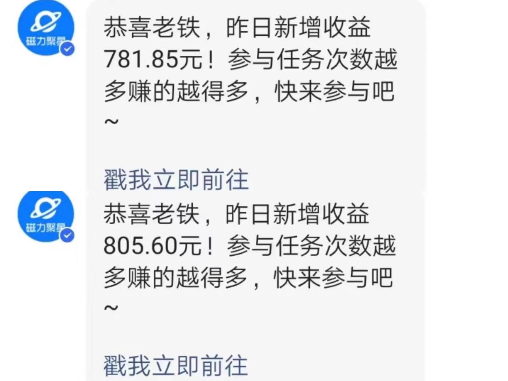 （9571期）快手直播短剧玩法，强开磁力聚星，结合多种变现方式日入600+-创奇社