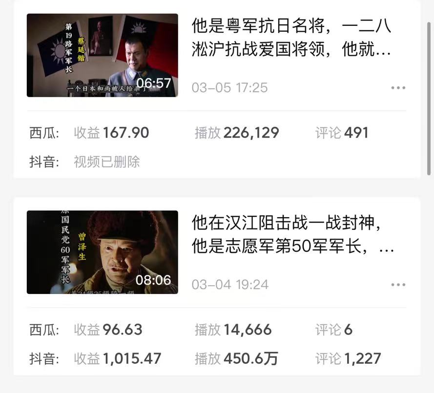 （9813期）蓝海项目视频号新玩法 每天15分钟 小白也能日入1000+-4