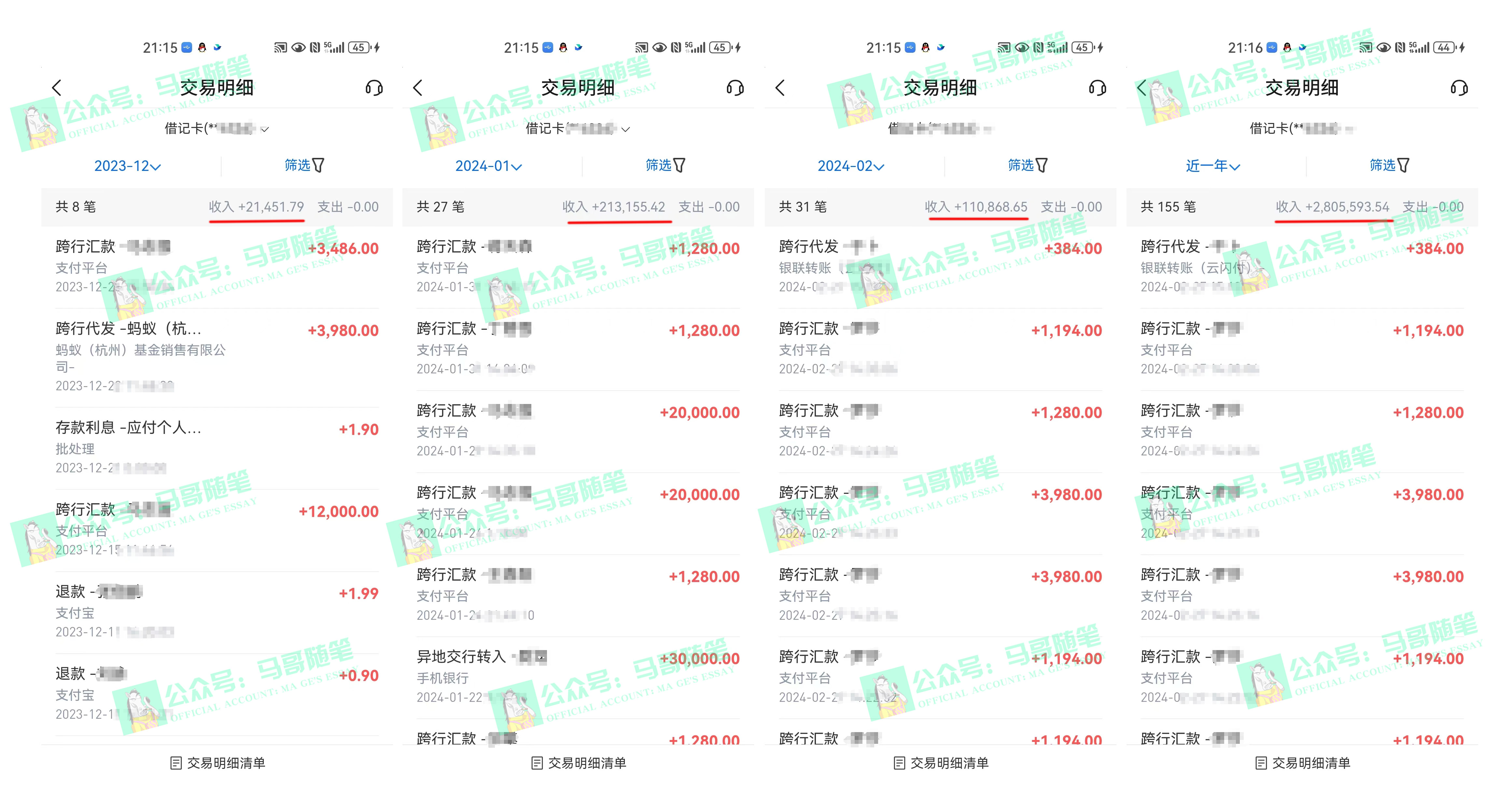 （10209期）2024年一个人是如何通过“卖项目”实现年入100万-3