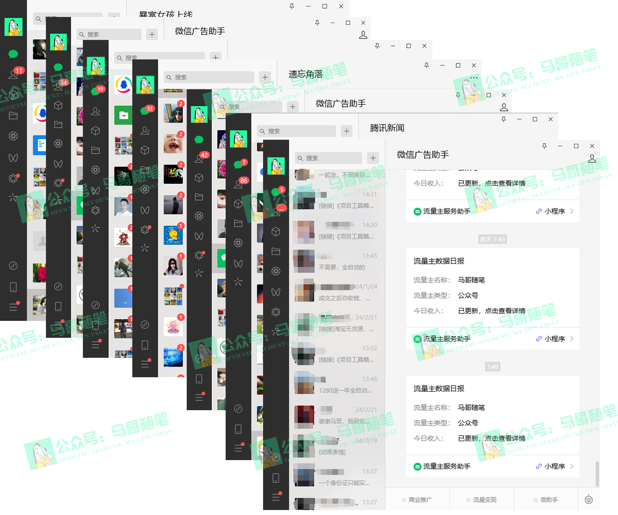 （10209期）2024年一个人是如何通过“卖项目”实现年入100万-4