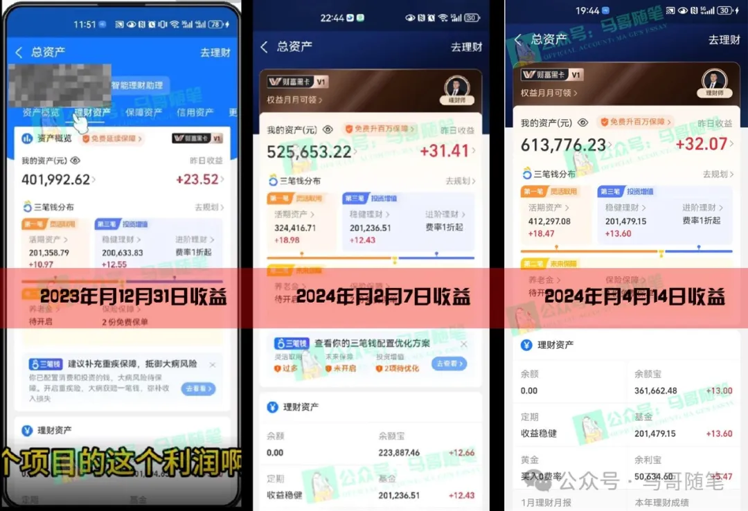 （10209期）2024年一个人是如何通过“卖项目”实现年入100万-5
