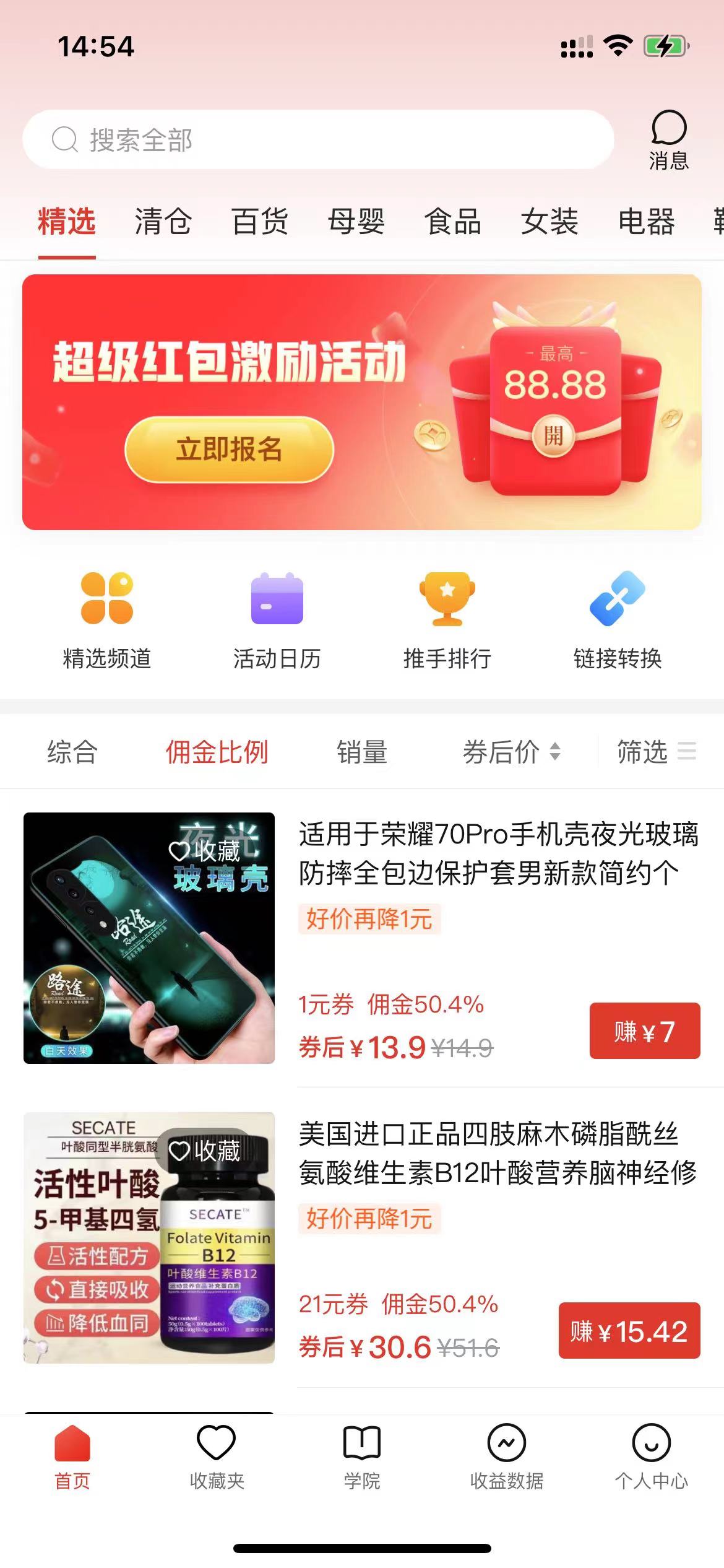 （10200期）多多视频撸收益最新玩法，高收益技术，单日变现2000+，附赠全套技术资料-2