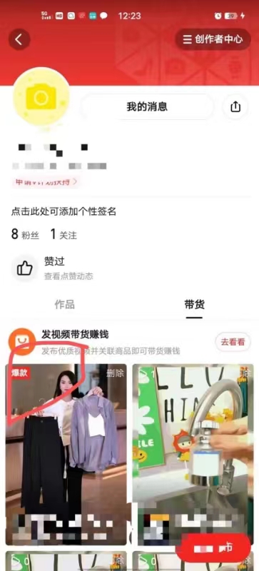 （10200期）多多视频撸收益最新玩法，高收益技术，单日变现2000+，附赠全套技术资料-4