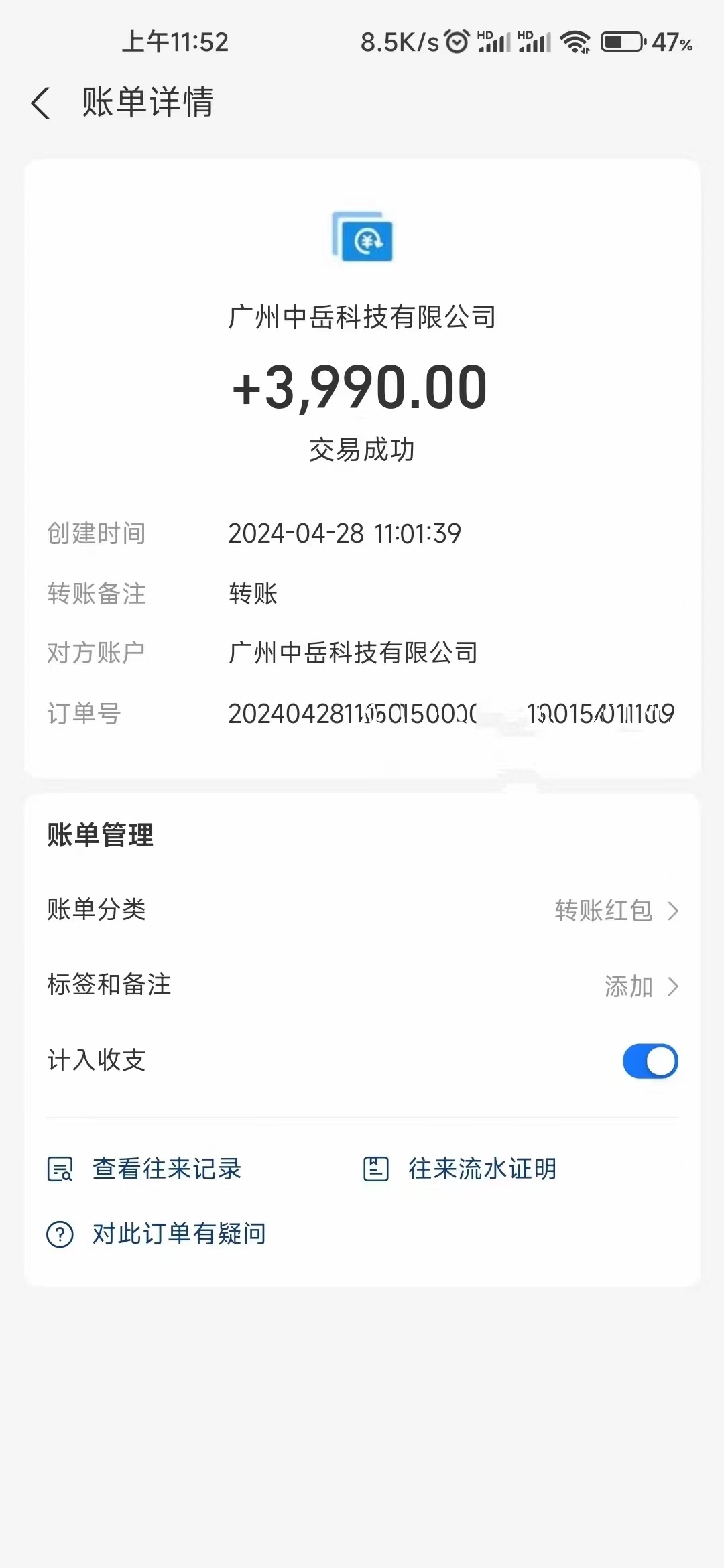 （10203期）电脑脚本全自动装机，四小时单窗口收益15.8+可无线多开，日收益 1800~2…-2
