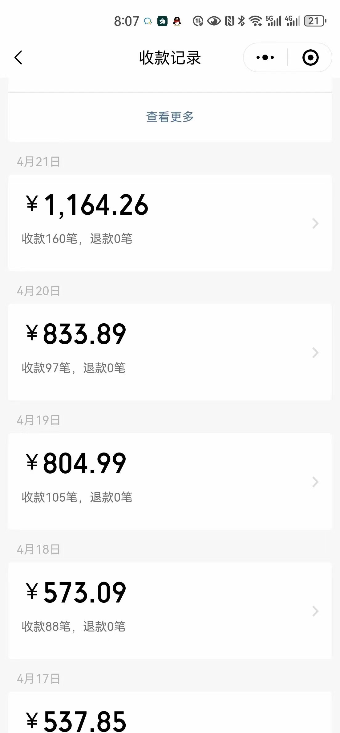（10109期）一单9.9，一天轻松四位数的项目，不挑人，小白当天上手 制作作品只需1分钟-2
