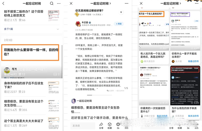 （10055期）小绿书图文搬运自媒体变现拆解课，从理论到实操一条龙拆解分享给你-2
