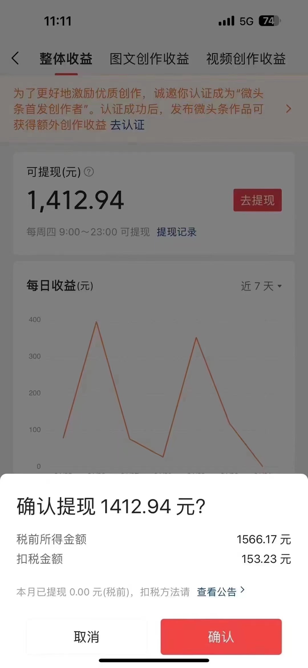 （10056期）今日头条AI最新玩法  无需指令 无脑复制粘贴 1分钟一篇原创文章 月入过万-5