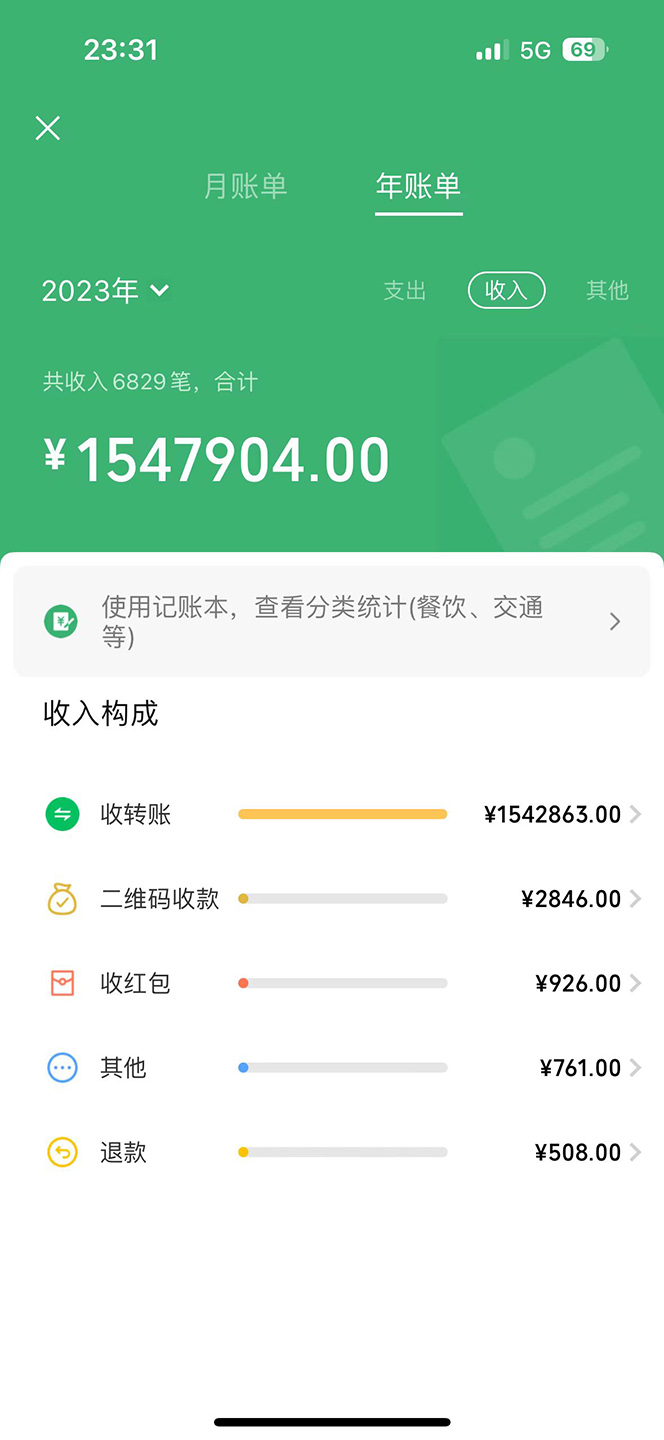 （10038期）机票先飞计划！里程积分兑换机票售卖赚差价，利润空间巨大，小白月入5万+-3