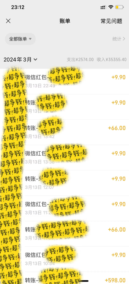 （9794期）全新短剧玩法3.0，轻松日入1000+，私域零成本操作，全程干货-2