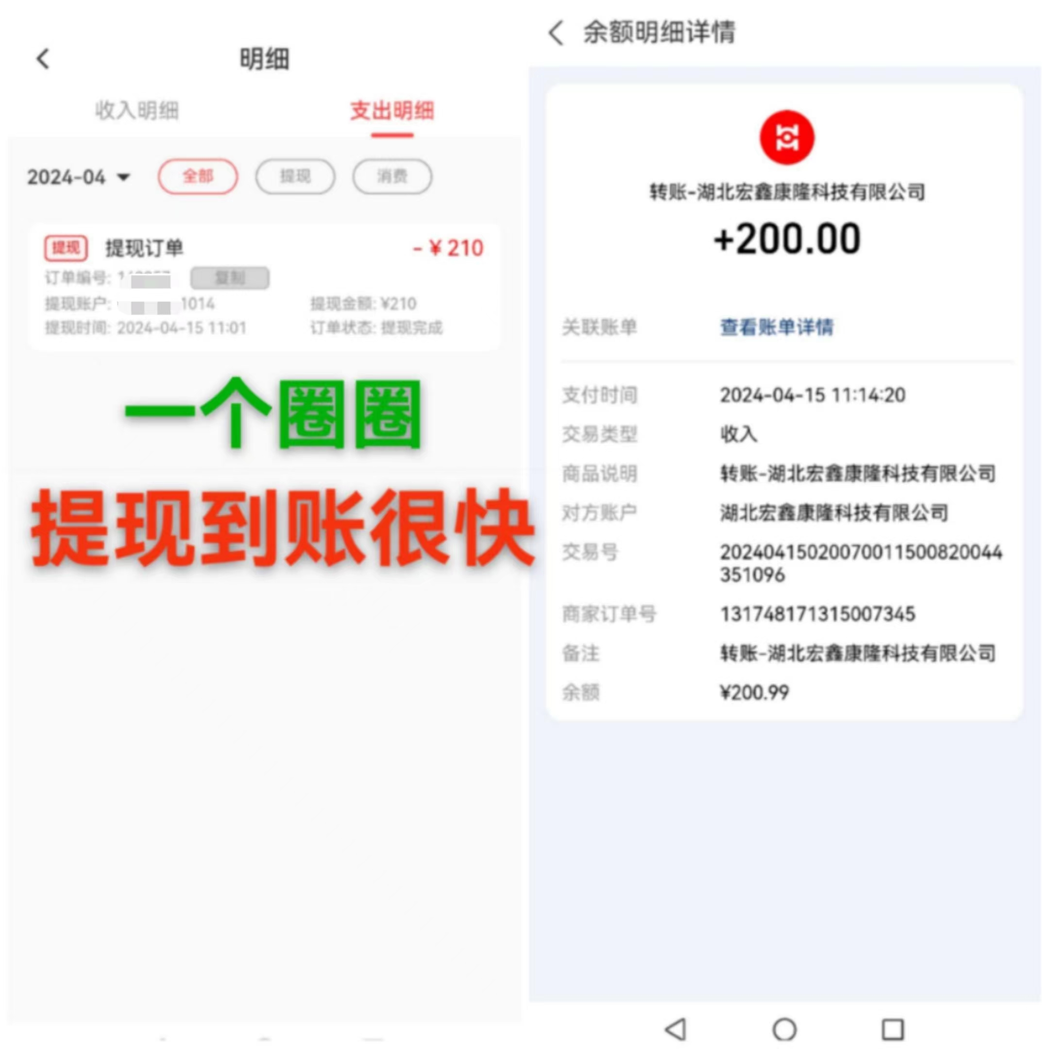 （9998期）每天看6个广告，24小时无限翻倍躺赚，web3.0新平台！！免费玩！！早布局…-5