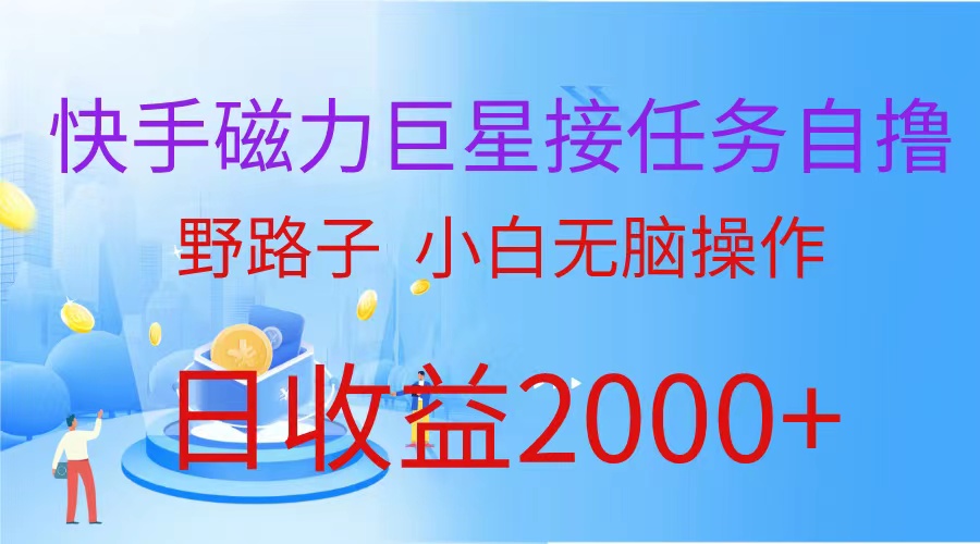 （10007期）最新评论区极速截流技术，日引流300+创业粉，简单操作单日稳定变现4000+-创奇社