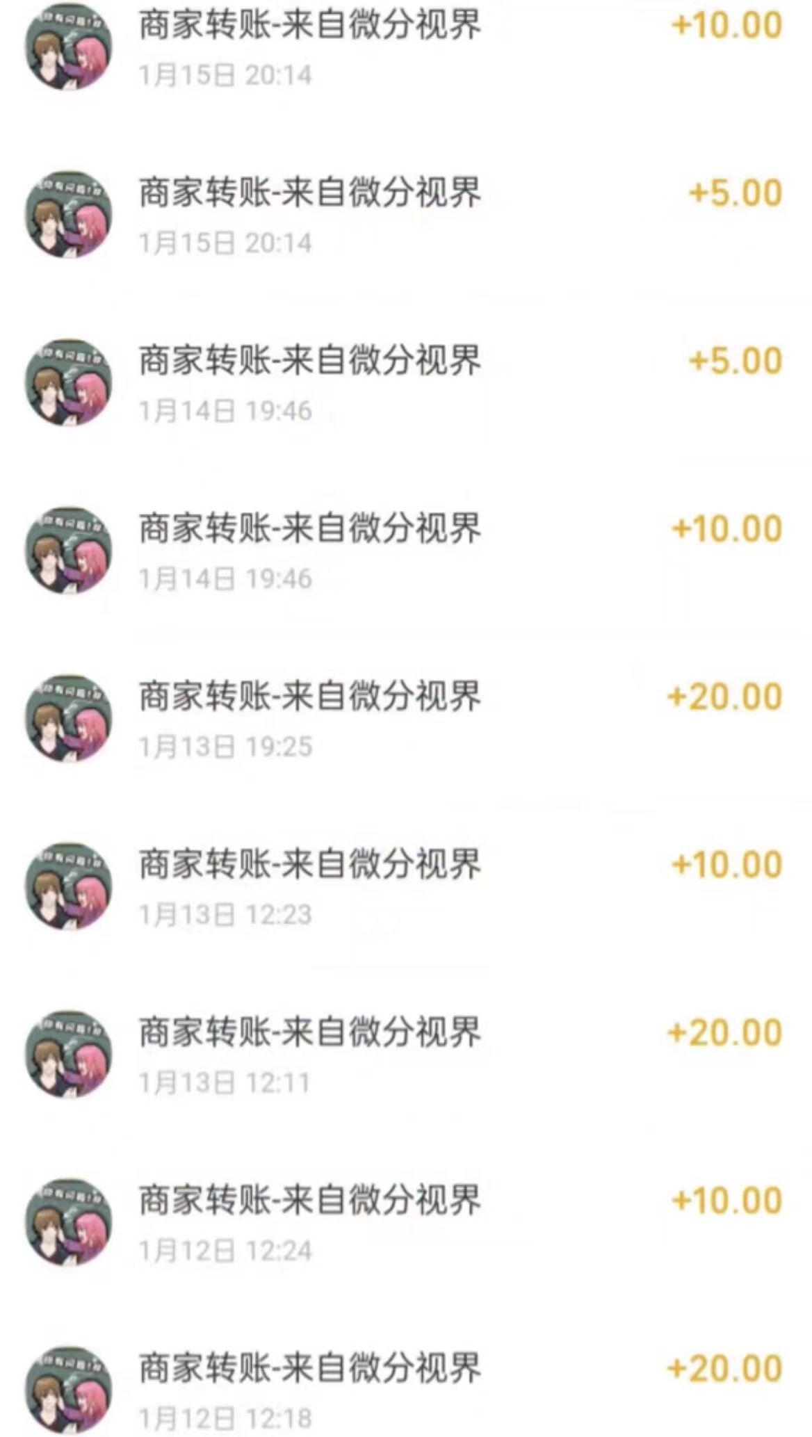 （9941期）看广告撸收益，每天单号轻松50+，可批量操作，多机多账号收益无上限，有…-4