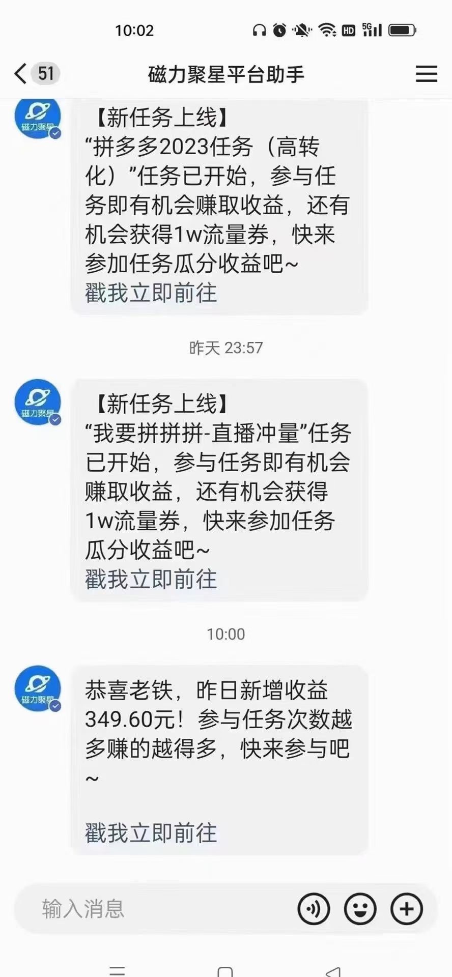 （9918期）快手无人直播短剧新攻略，合规无版权风险，打造热门直播间，睡后日入1000+-4