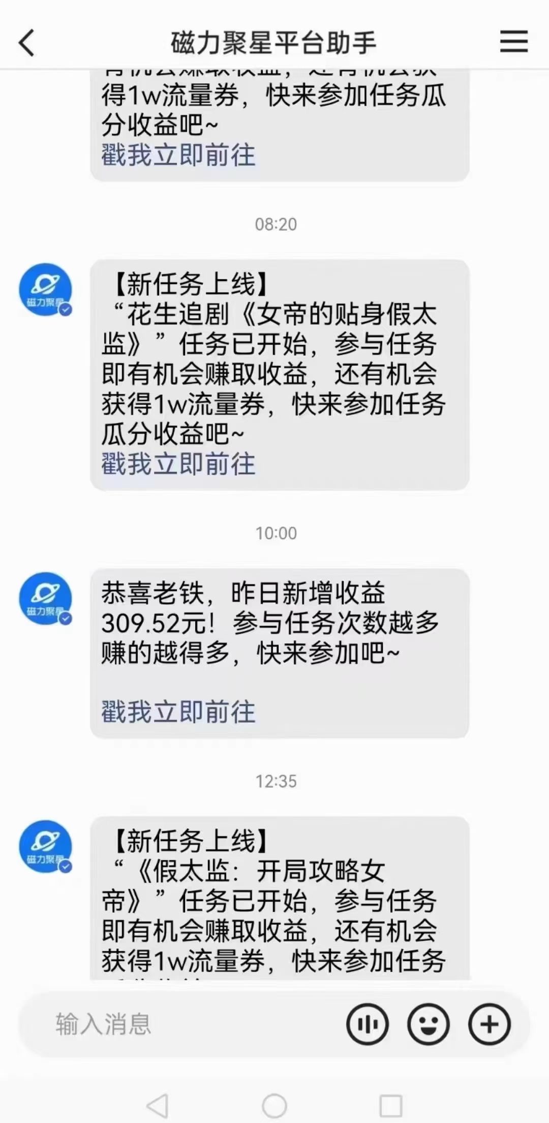 （9918期）快手无人直播短剧新攻略，合规无版权风险，打造热门直播间，睡后日入1000+-3