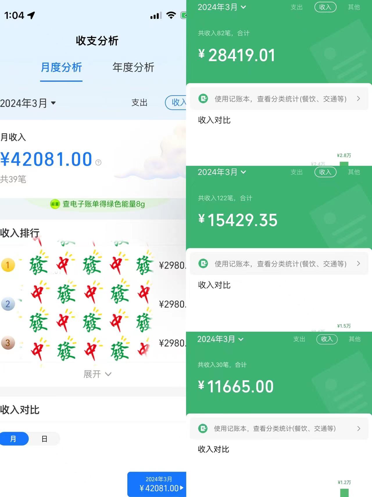 （9874期）快手无人播剧，一天搞了4800+，完美解决版权问题，手机也能实现24小时躺赚-2