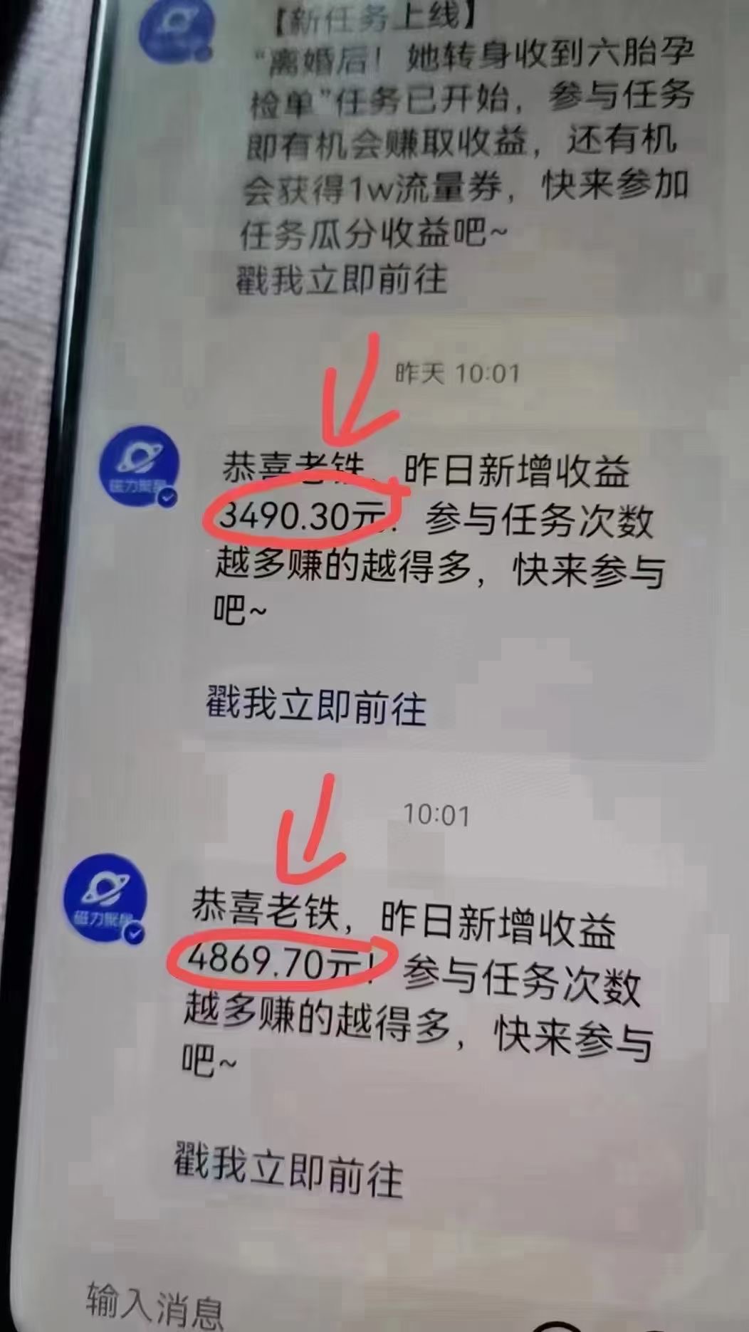 （9874期）快手无人播剧，一天搞了4800+，完美解决版权问题，手机也能实现24小时躺赚-3