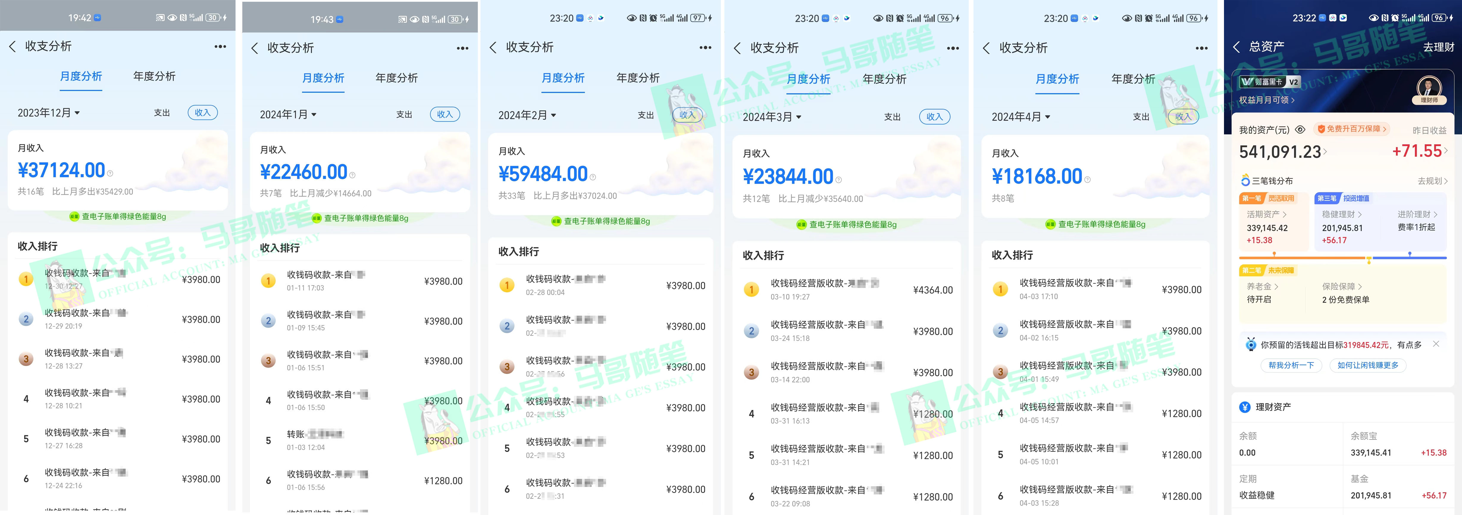 （9875期）视频号纯搬运日引300+创业粉教程！-2