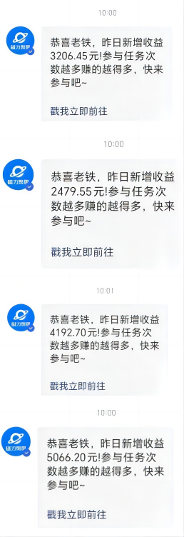（9748期）利用AI美女视频掘金，单日暴力变现1000+，多平台高收益，小白跟着干就完…-2