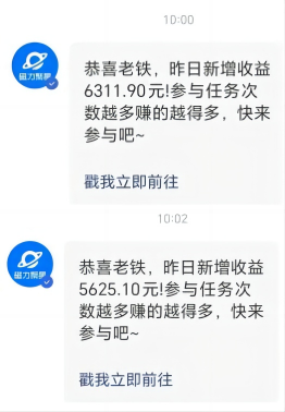 （9748期）利用AI美女视频掘金，单日暴力变现1000+，多平台高收益，小白跟着干就完…-3