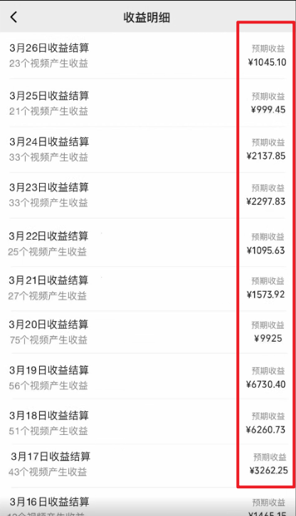 （9716期）视频号分成2.0高收益玩法，千次播放100收益，小白日入3000+-2