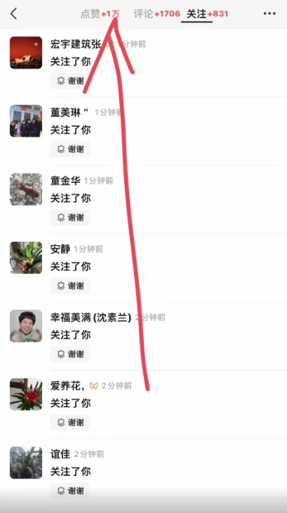 （9716期）视频号分成2.0高收益玩法，千次播放100收益，小白日入3000+-3