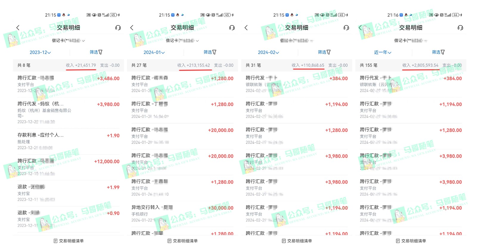 2024年一个人是如何通过“卖项目”实现年入100万-3
