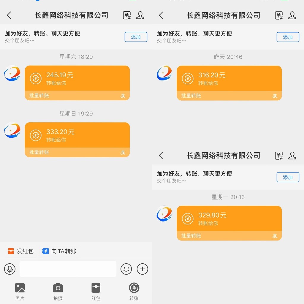 无脑全自动挂机，单窗口18+，可挂100+窗口，手机电脑均可操作-2