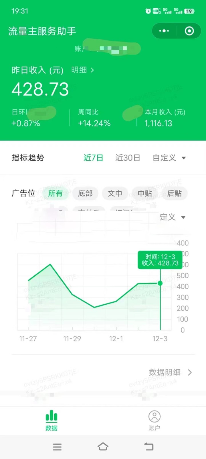 收益翻倍，时间减半！AI掘金，十节课详解，每天投入时间少，轻松月入1w+！-2