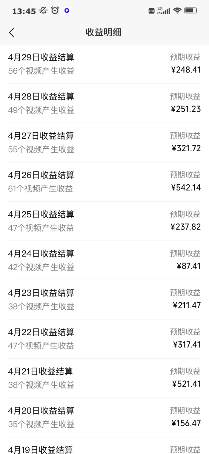 视频号分成计划,教你AI帮你生成视频,无需剪辑,条条爆款,直接连怼,每日收入1000-3 视频号分成计划,教你AI帮你生成视频,无需剪辑,条条爆款,直接连怼,每日收入1000-3