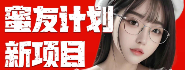 （10636期）全自动成交  快手无脑挂机 小白闭眼操作 轻松日入1000+ 操作简单 当天…-创奇社