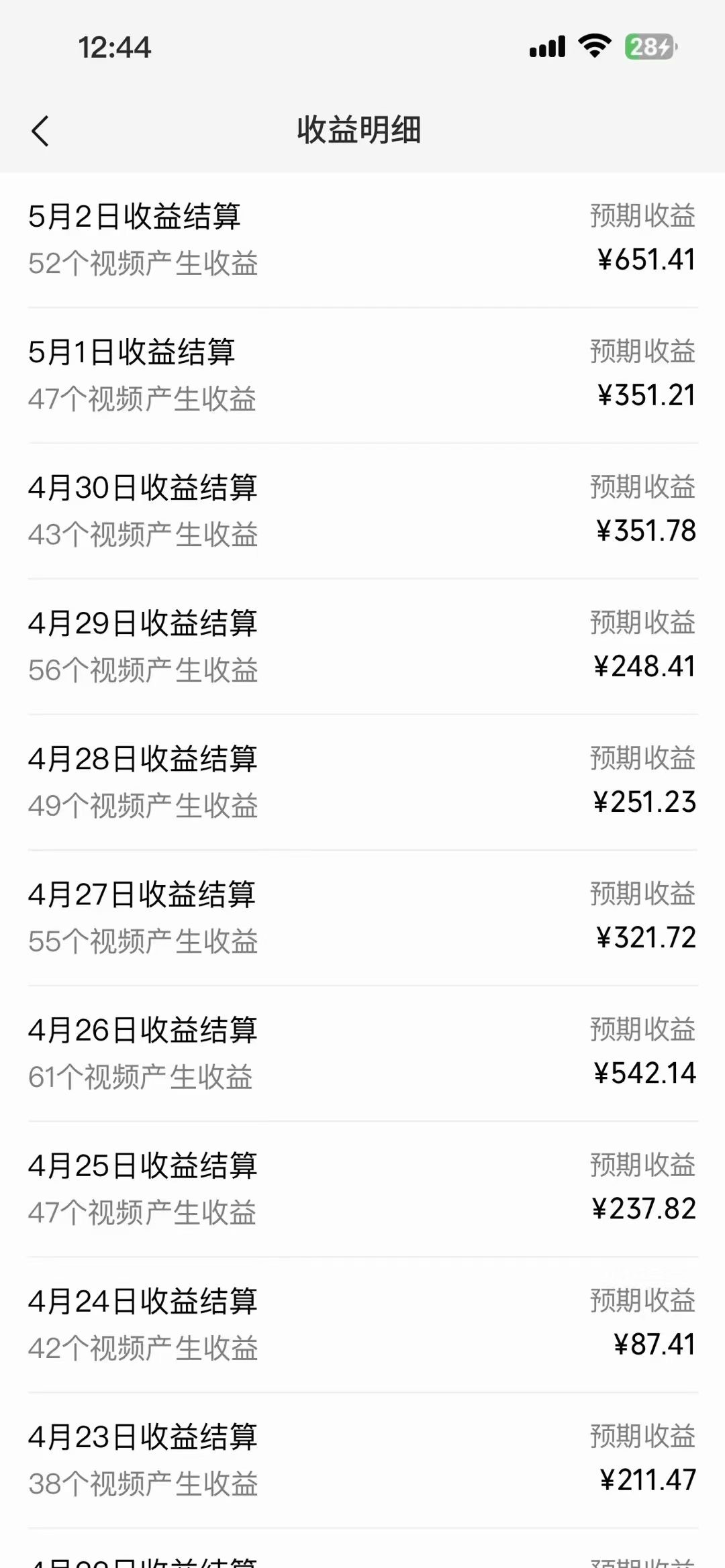 （10358期）视频号创作者分成，下半年全新赛道，稳过原创 日入1000+小白落地实操教学-2